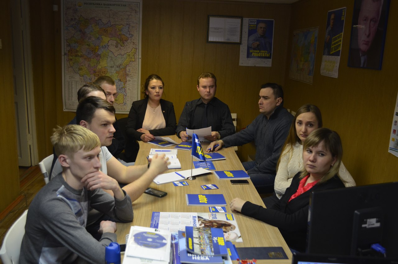 Фракция онлайн