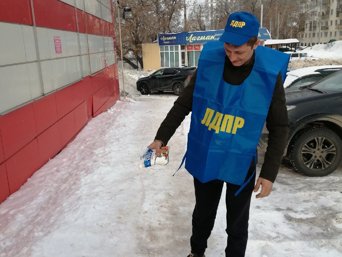 Против снега и льда!