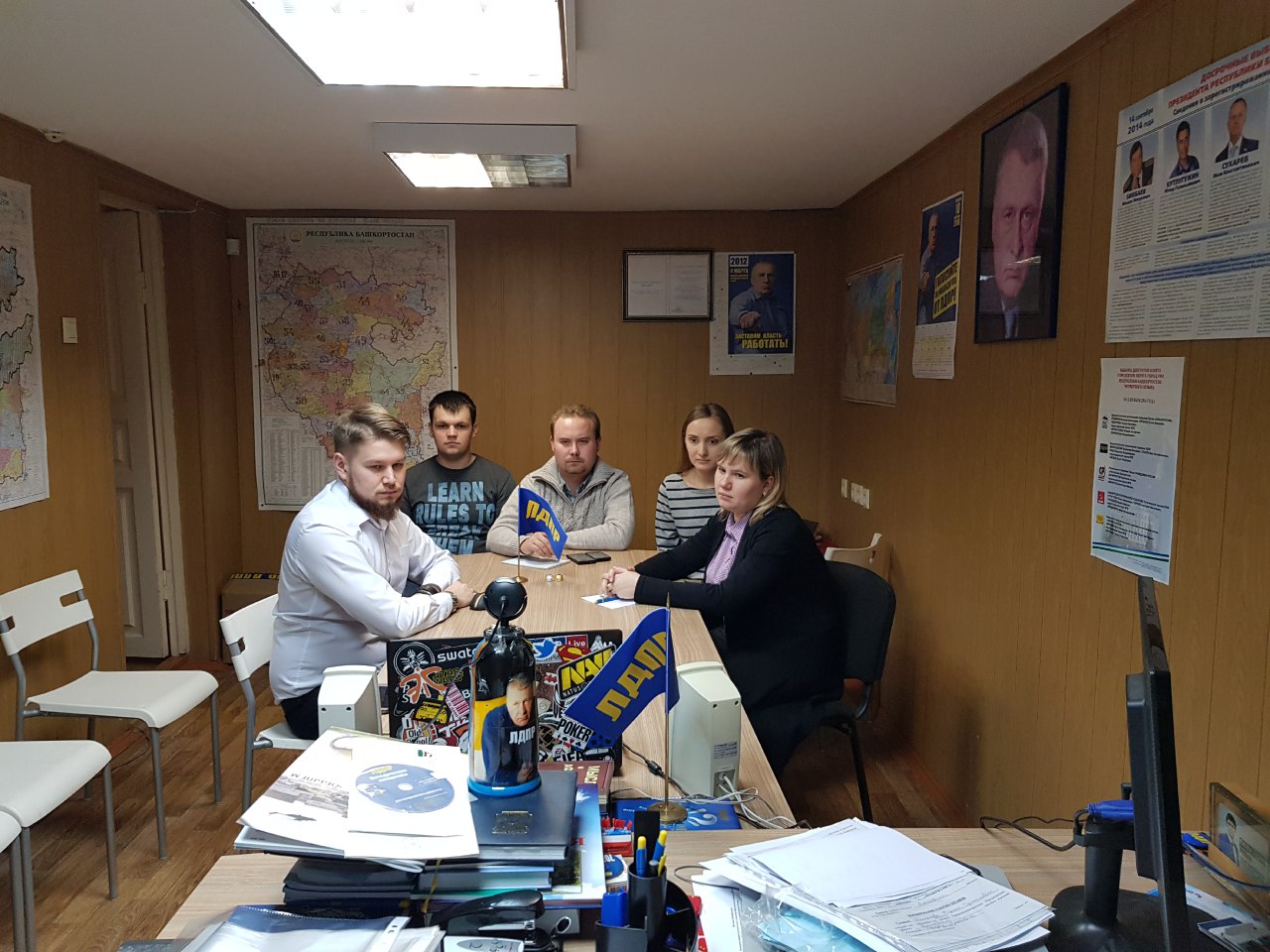 Фракция онлайн