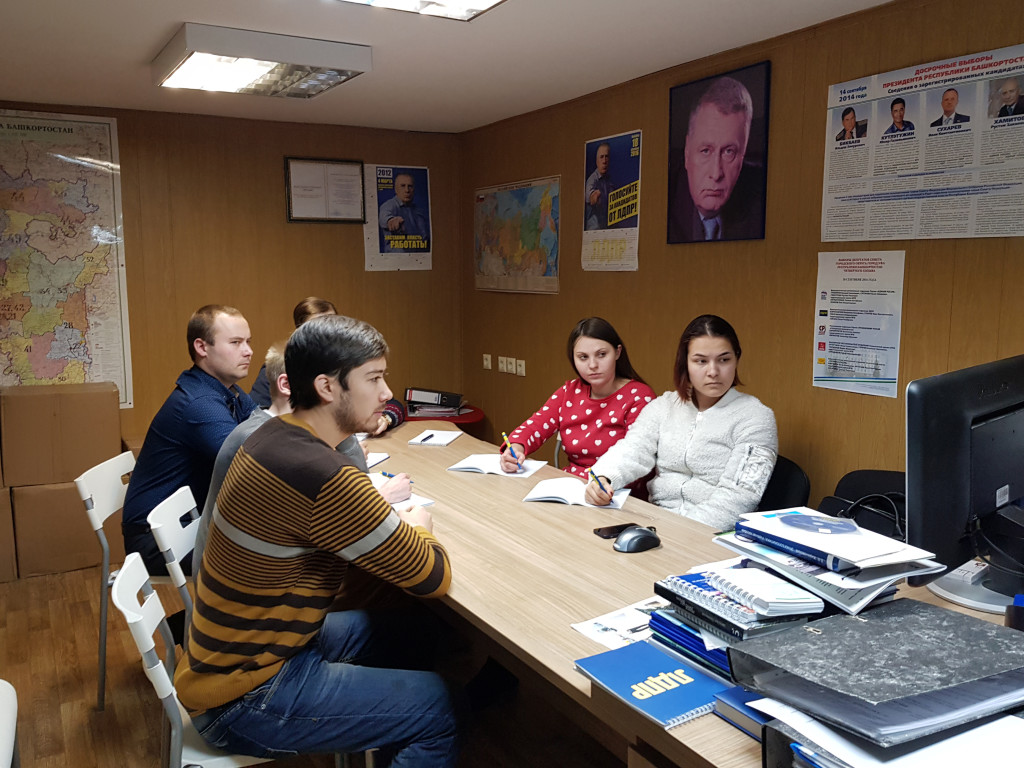 Очередная дистанционная партшкола прошла в Уфе
