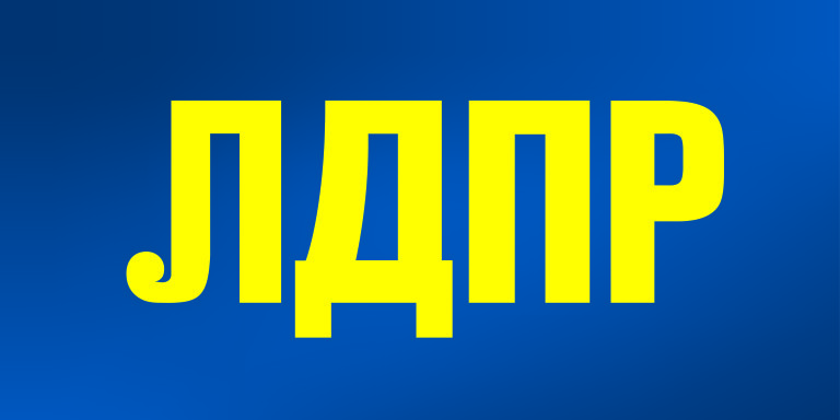 Ваш выбор важен!