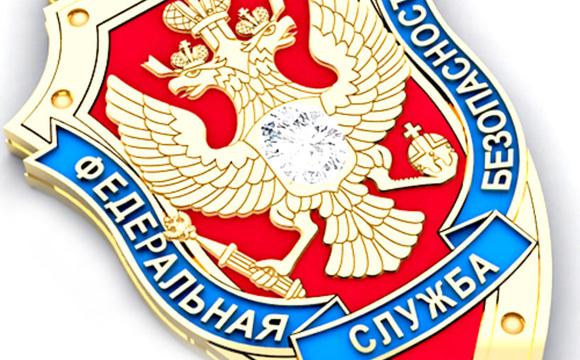 20 декабря – День работника органов государственной безопасности