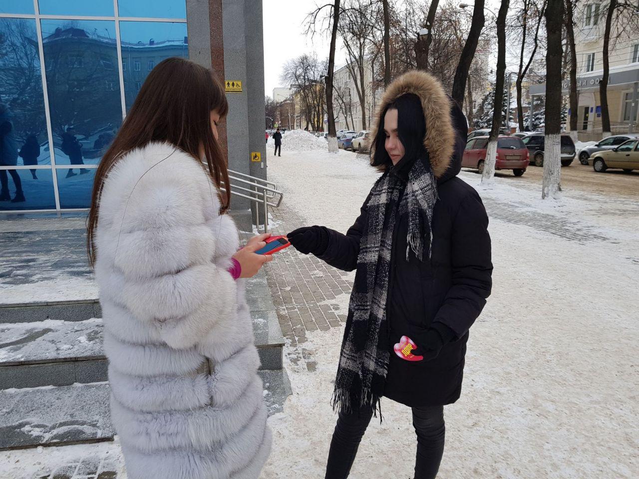 Дарите любовь!