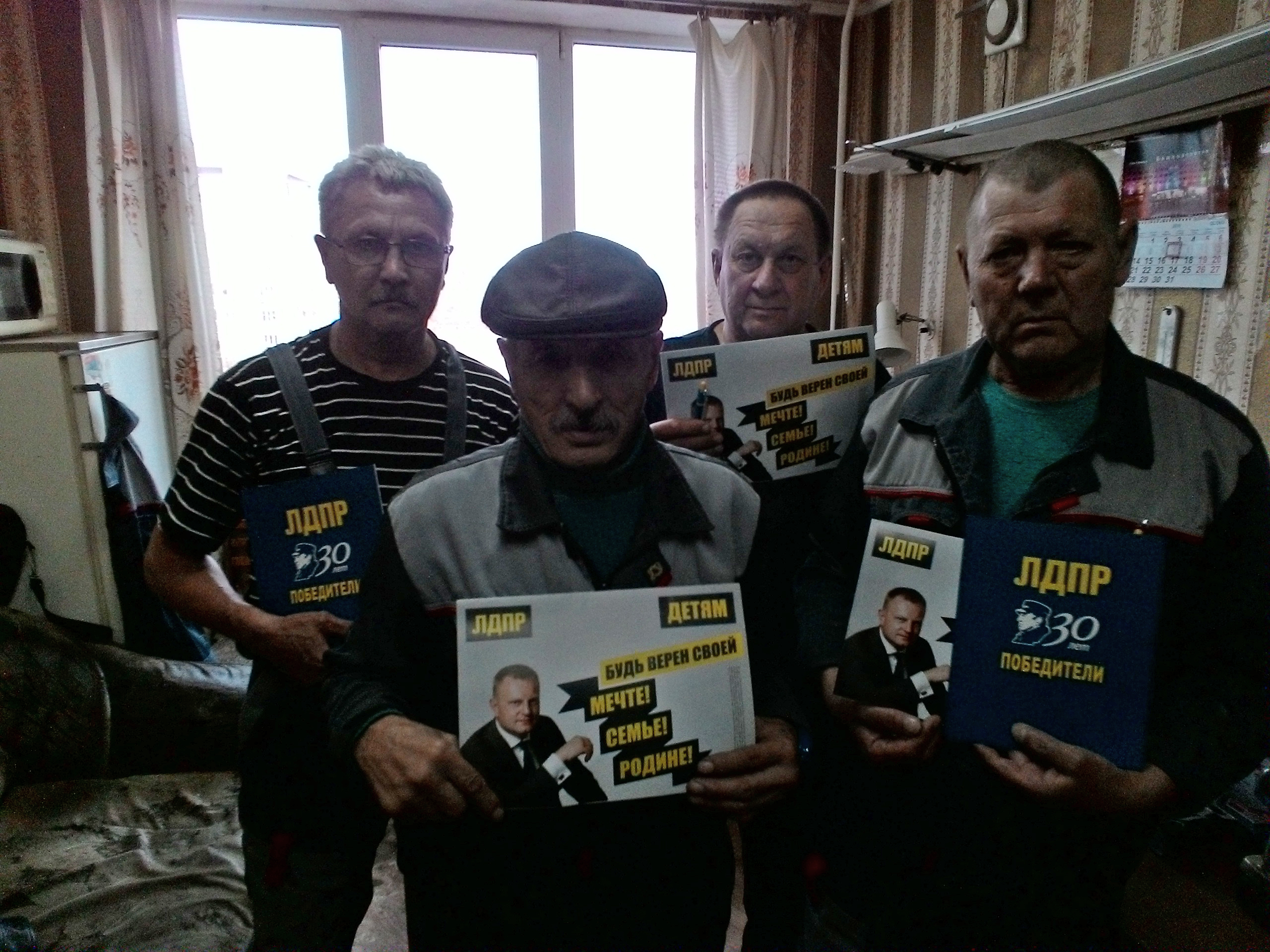С Днём Республики Башкортостан!