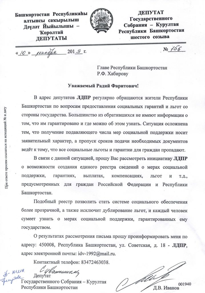Ничего нового…