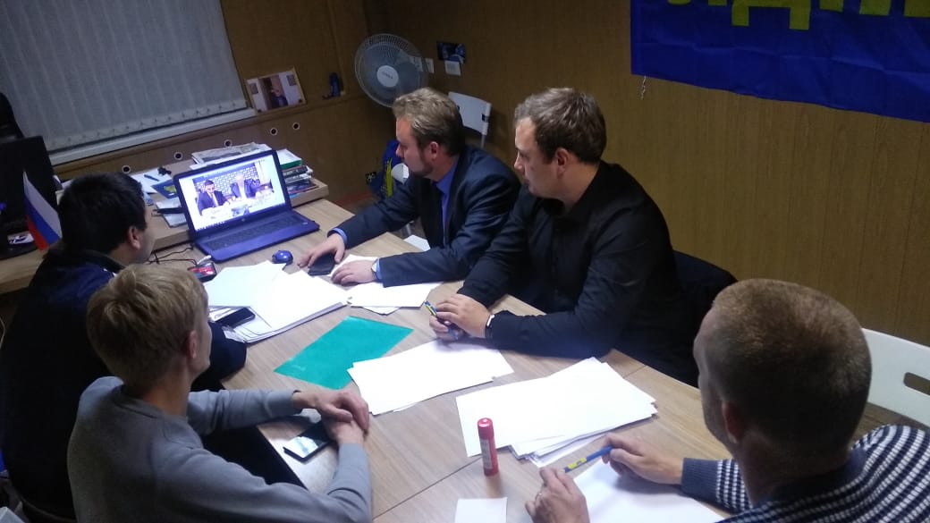 Онлайн фракция