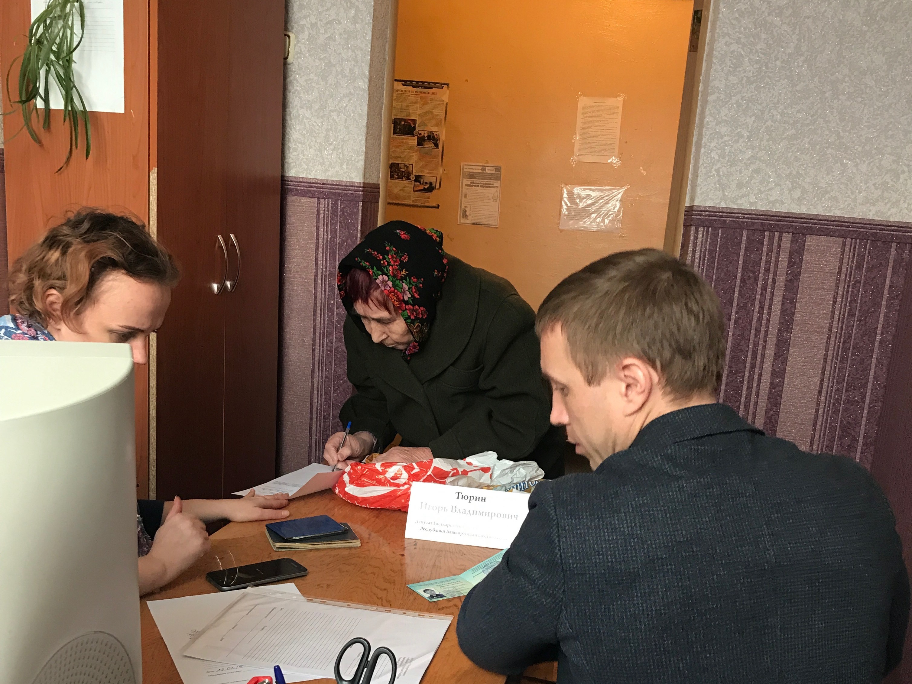 Прием граждан в Максимовке