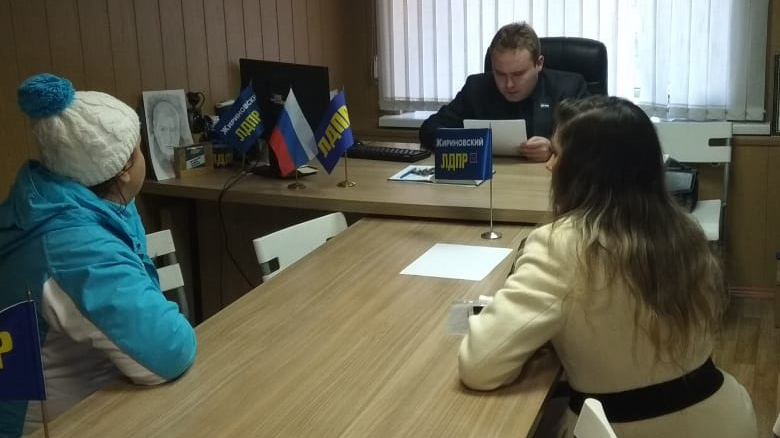 ЛДПР на защите прав граждан