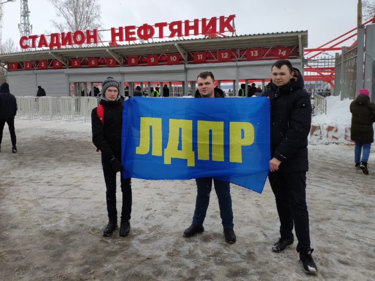 Болеем за наших!
