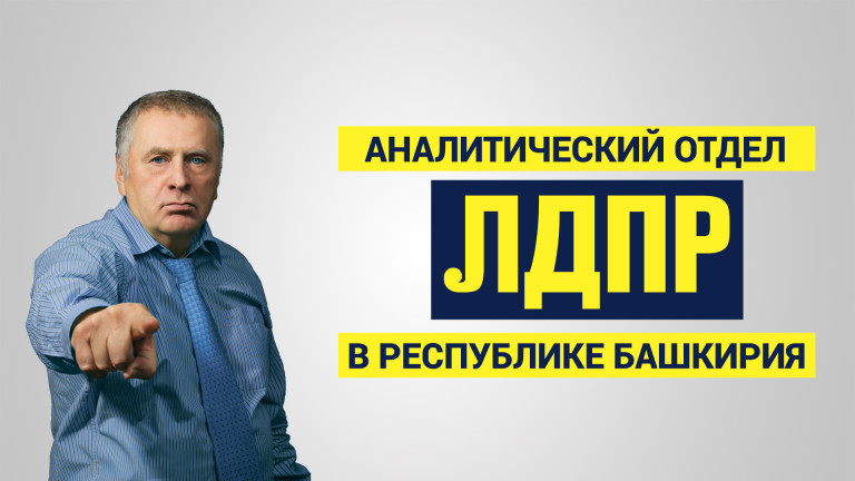 Чьи интересы обслуживает Центробанк?