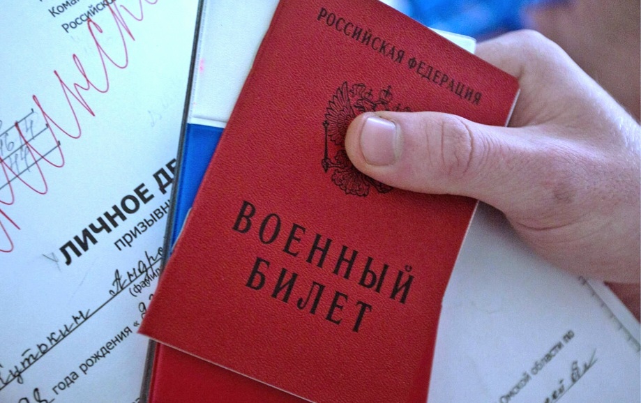 Фото для получения военного билета