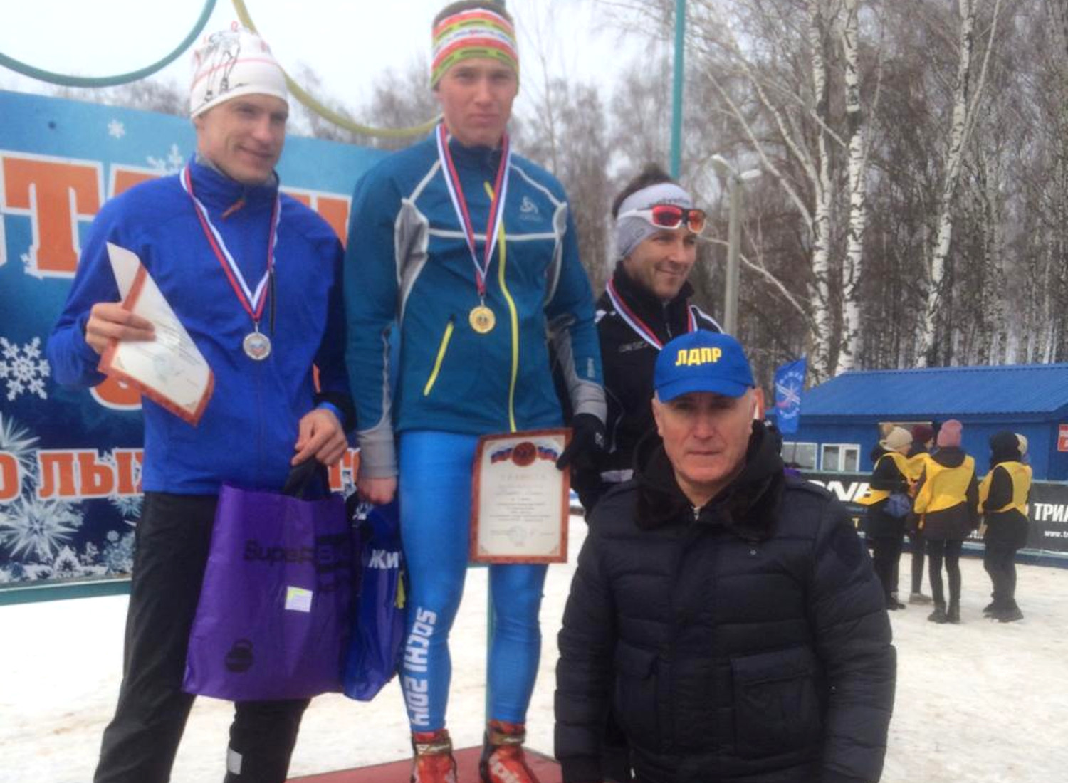 Брянские лыжники закрыли зимний сезон с ЛДПР