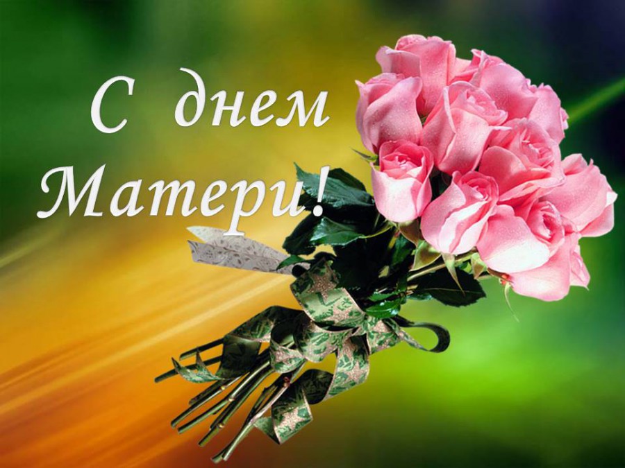 Борис Пайкин и Сергей Антошин поздравляют брянских мам