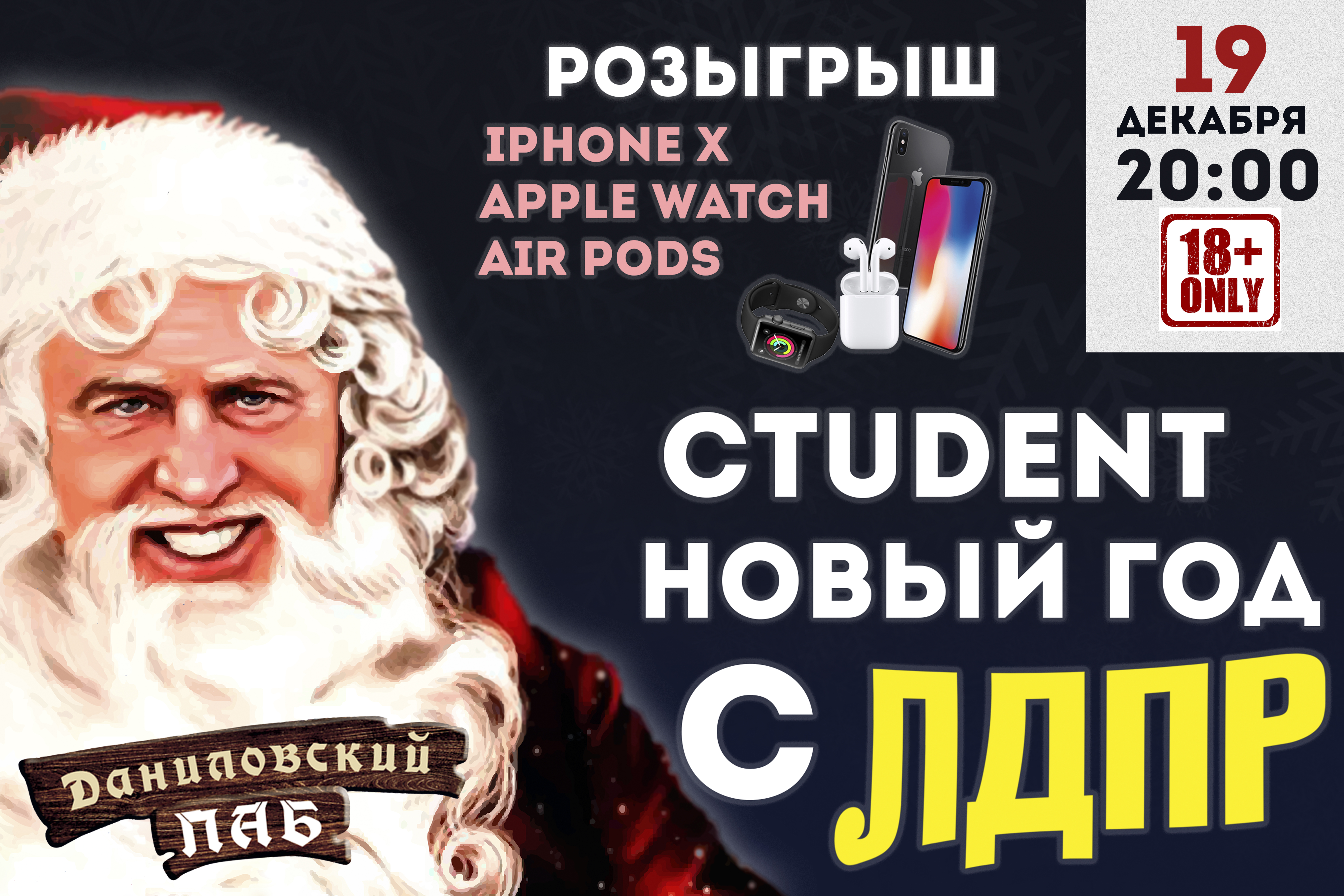 Конкурс Брянского отделения ЛДПР переходит к последнему этапу