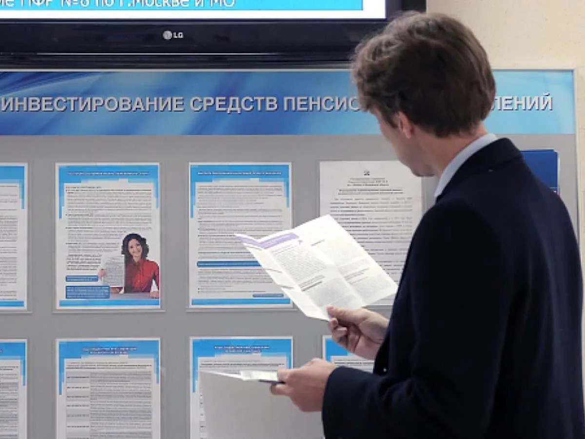 Зажиточные брянцы смогут уйти на заслуженный отдых раньше