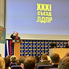 Денис Семенов: Владимир Жириновский выдвинут кандидатом на должность Президента России