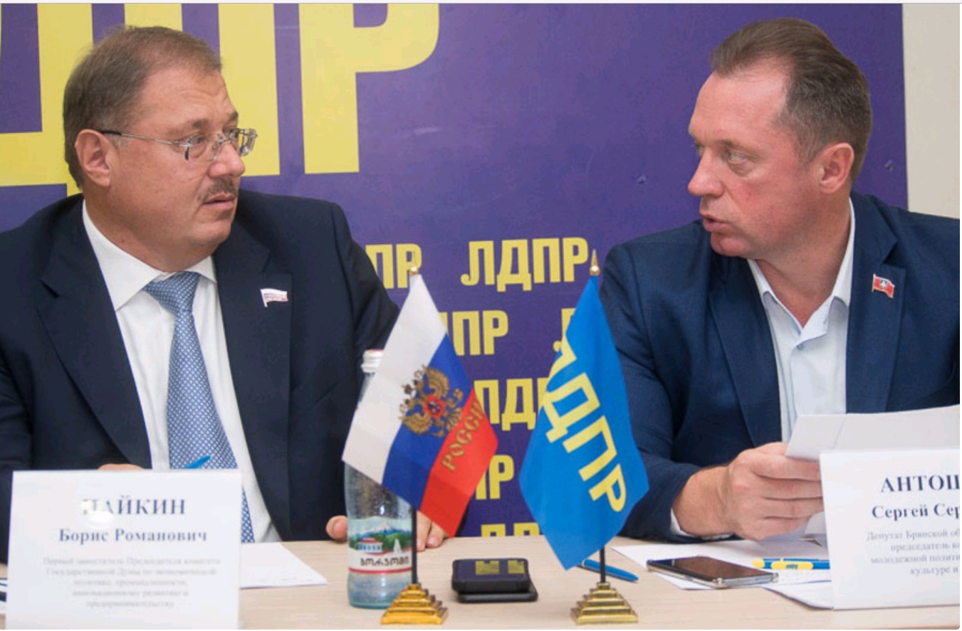 Лидеры Брянского отделения ЛДПР дадут оценку прошедшим выборам