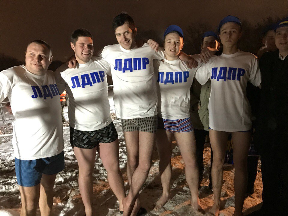 Брянские либерал-демократы приняли участие в крещенских купаниях