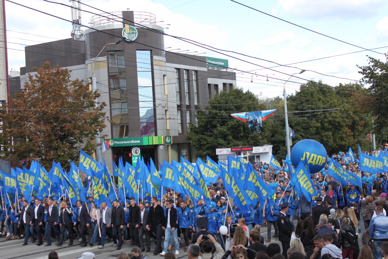 Все на митинг ЛДПР в День Государственного флага России!