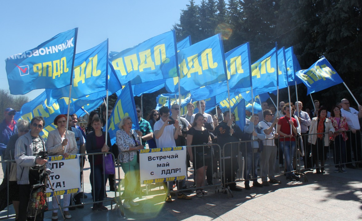 ЛДПР позвала брянцев вместе встретить Первомай