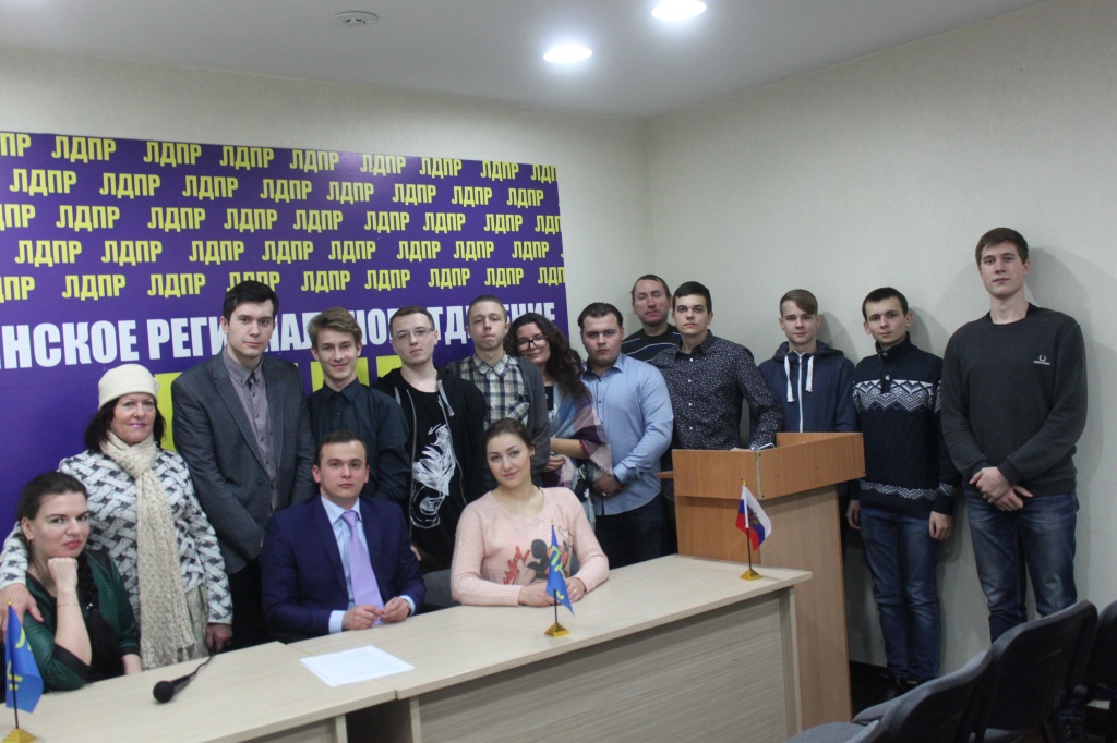 В день рождения ЛДПР активистам рассказали историю старейшей партии новой России