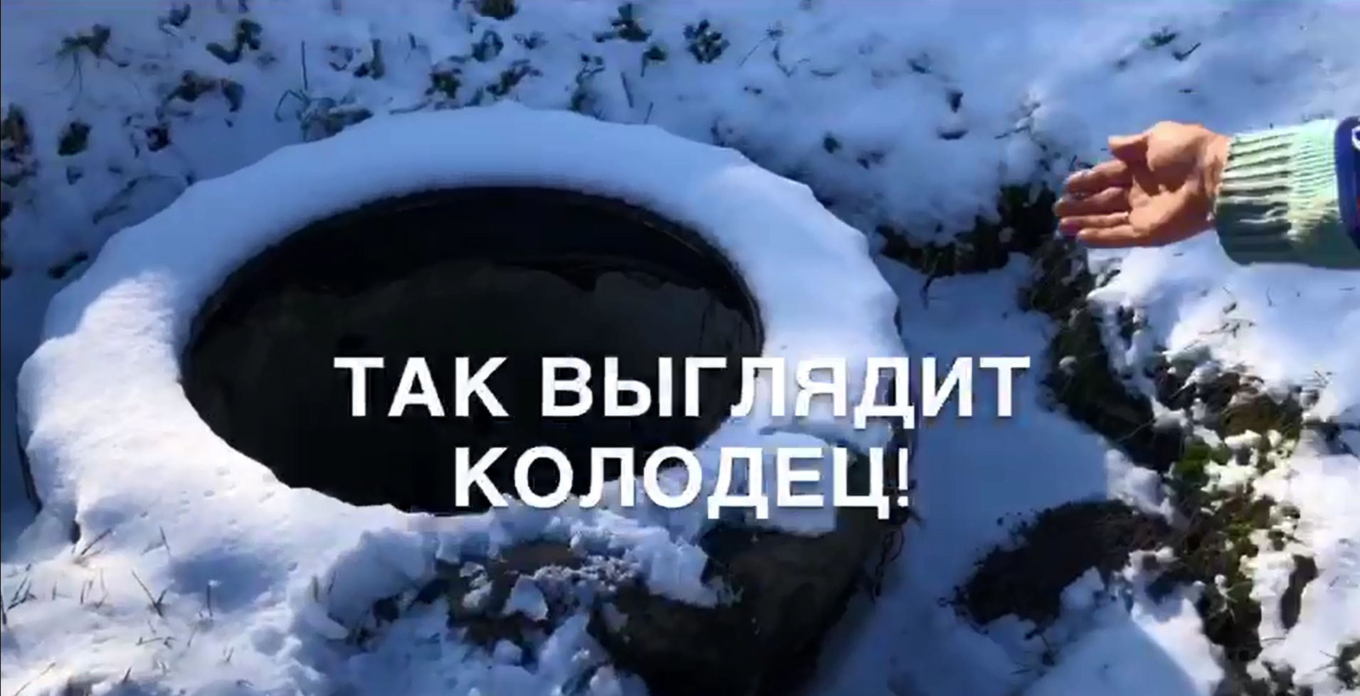 В Брянской глубинке продолжаются поиски питьевой воды