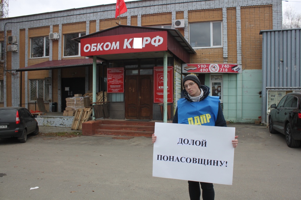ЛДПР продолжает антикоммунистическую кампанию!