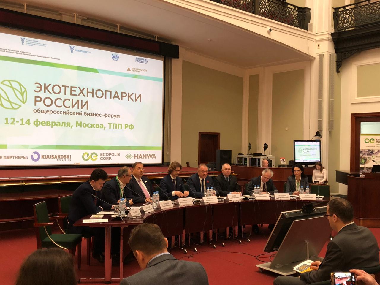 Борис Пайкин: государство должно стимулировать создание экотехнопарков