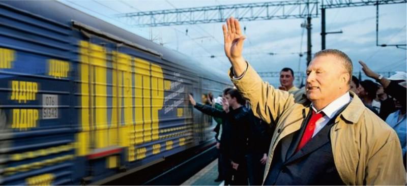 Поезд помощи ЛДПР прибудет в Брянскую область