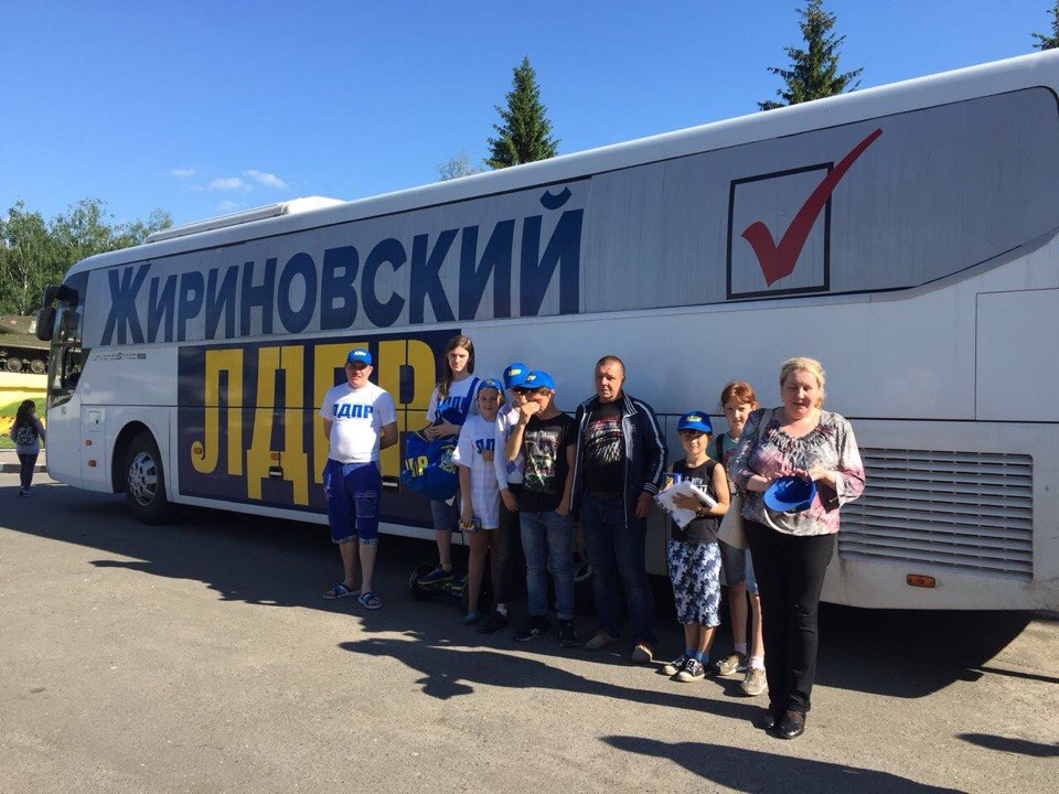 В Брянской области работал агитационный автобус ЛДПР