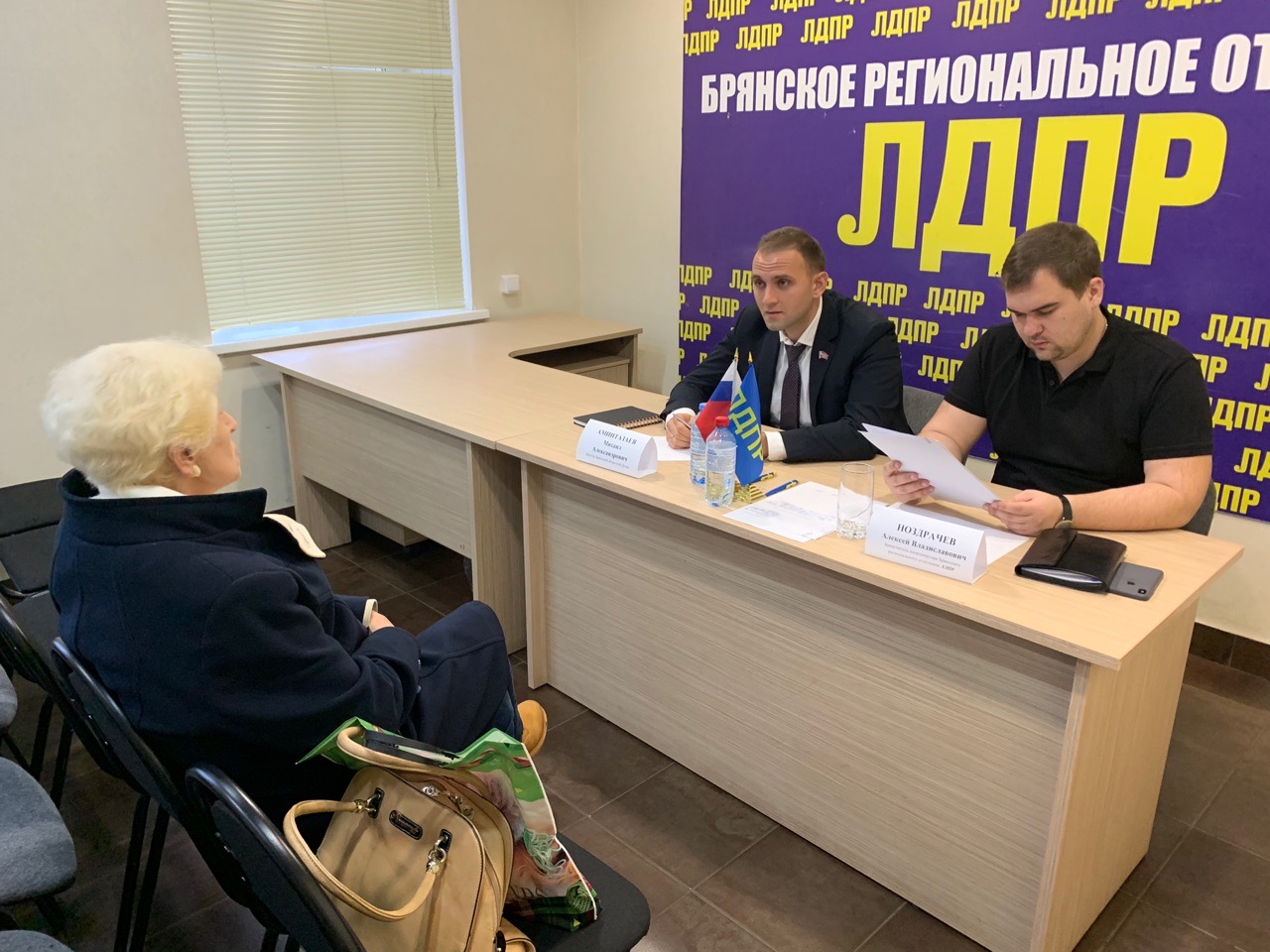 В Брянском отделении ЛДПР услышат каждого