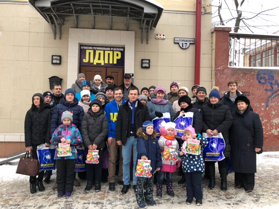 Детям партийцев - по подарку от ЛДПР
