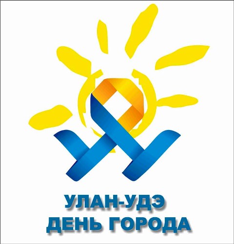 С Днём города!