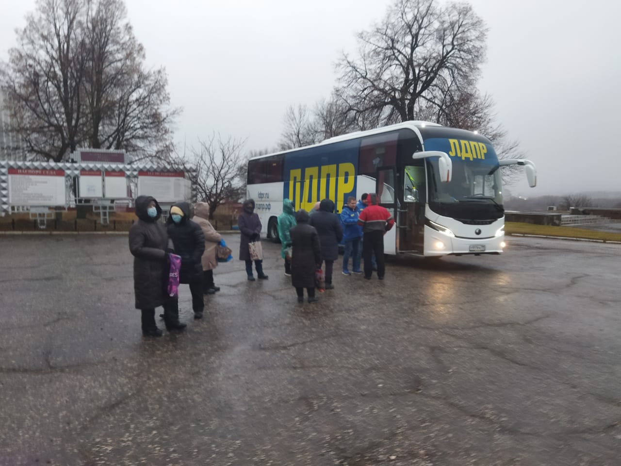 Купить Билет На Автобус Пенза Сердобск Онлайн