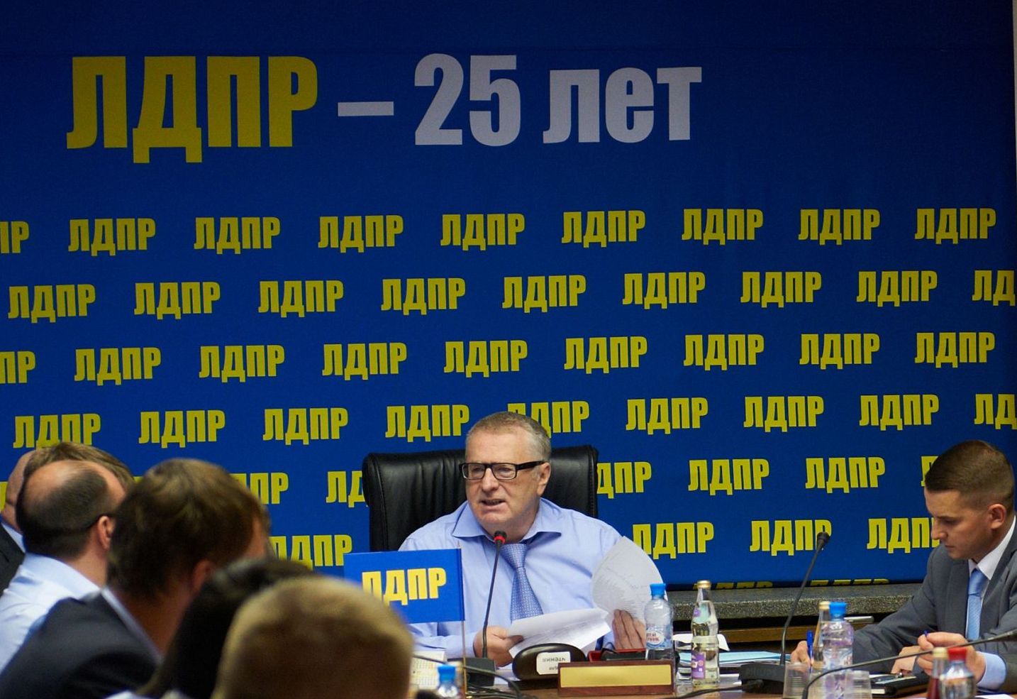 Презентация на тему лдпр