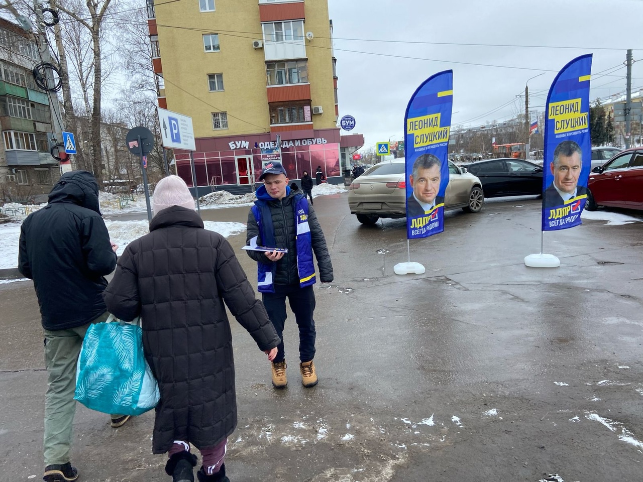 В поддержку Леонида Эдуардовича Слуцкого | 12.03.2024 | Нижний Новгород -  БезФормата