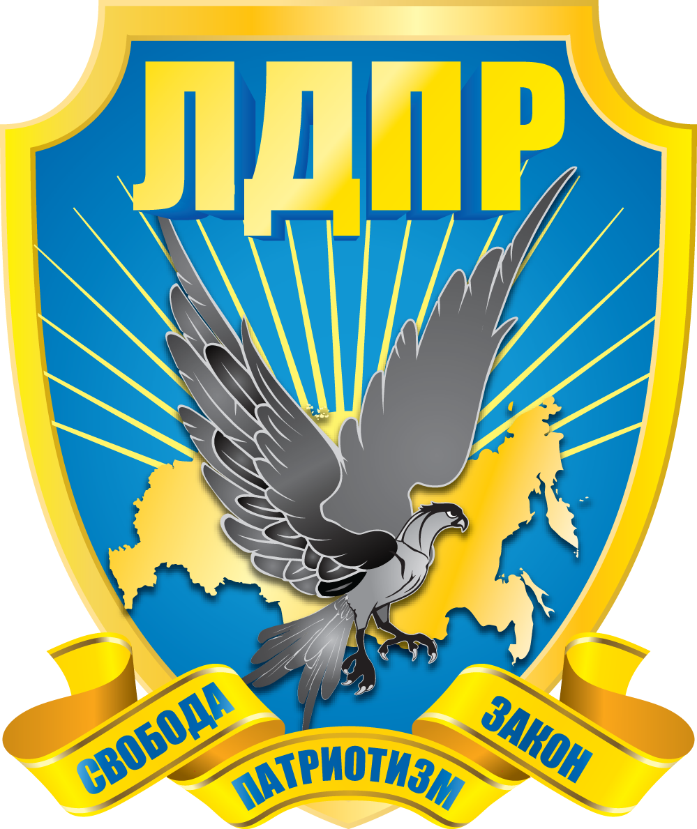 Вологодское РО ЛДПР готовится назвать кандидатов в депутаты гордумы