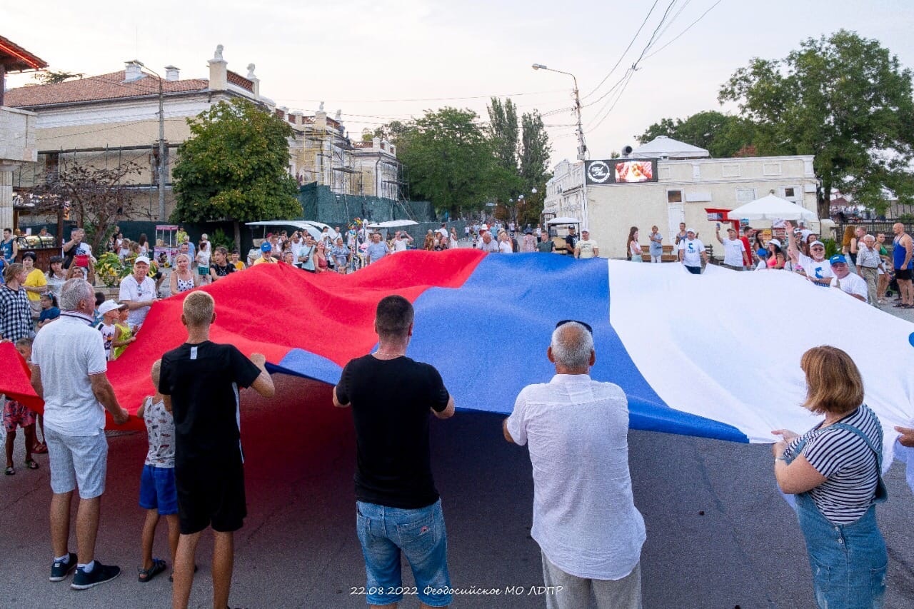Филиал феодосия. День флага РФ. День государственного флага Российской Федерации. День флага России фото