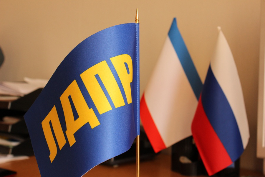 Всероссийский приём граждан депутатами ЛДПР пройдет 15 июня