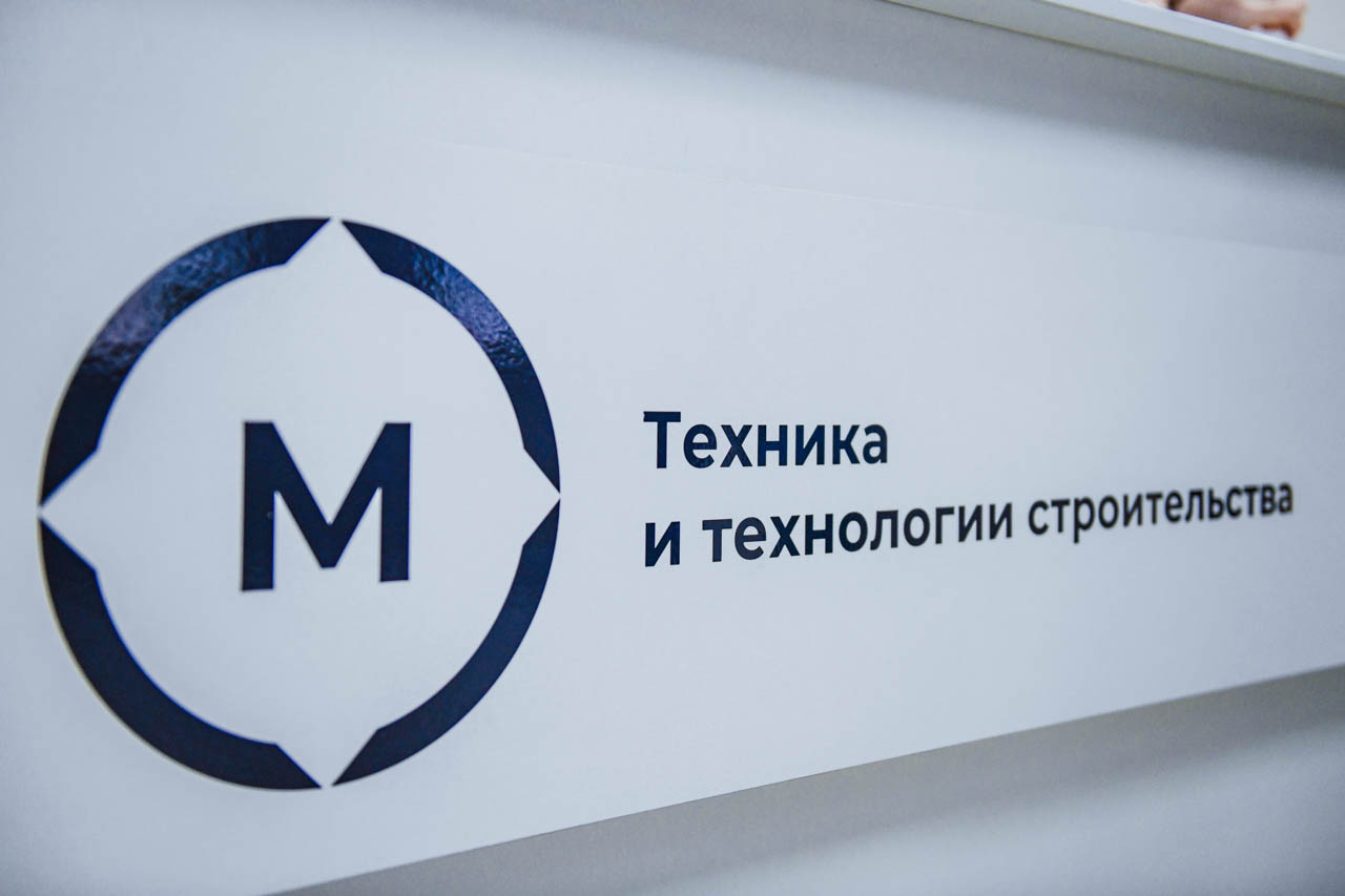 Сайт строительного колледжа смоленск. Смоленский строительный колледж логотип.