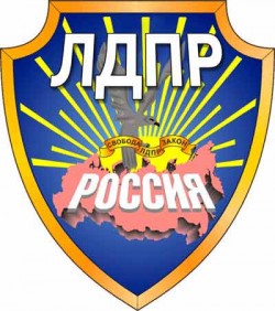 Владимир Жириновский и депутаты фракции ЛДПР осуществили предвыборный авиаперелет в г. Пермь, г. Саратов