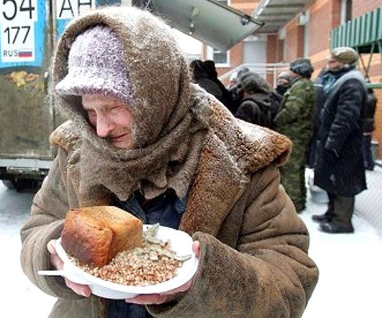 Почему не растет уровень жизни