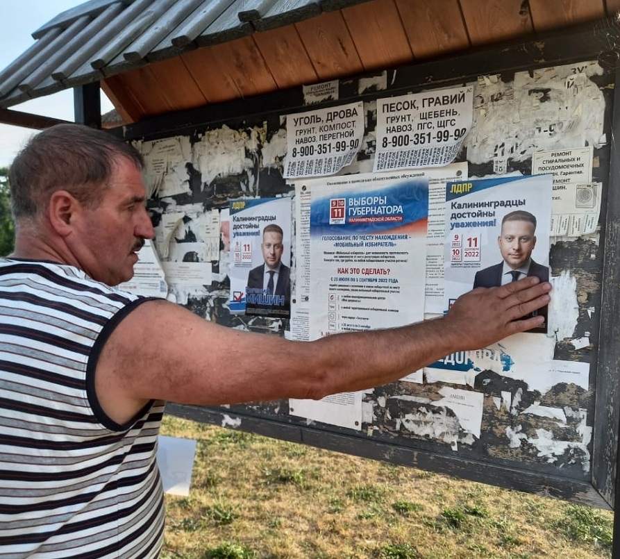 Плакат предвыборной компании. Предвыборная агитация бурятия. Предвыборная агитация плакаты. Предвыборные фото. Предвыборный агитационный плакат.
