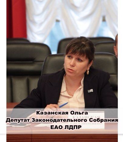 Ольга Казанская: работа депутата должна быть направлена на улучшение жизни граждан, а не наоборот