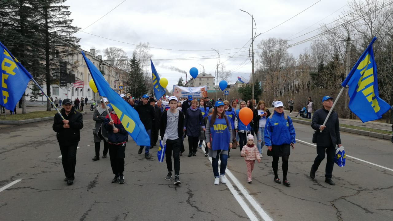 Первомайское шествие