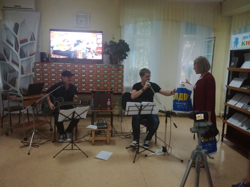 В Центральной городской библиотеке г. Биробиджана состоялся концерт рок-группы Ля Мозоль