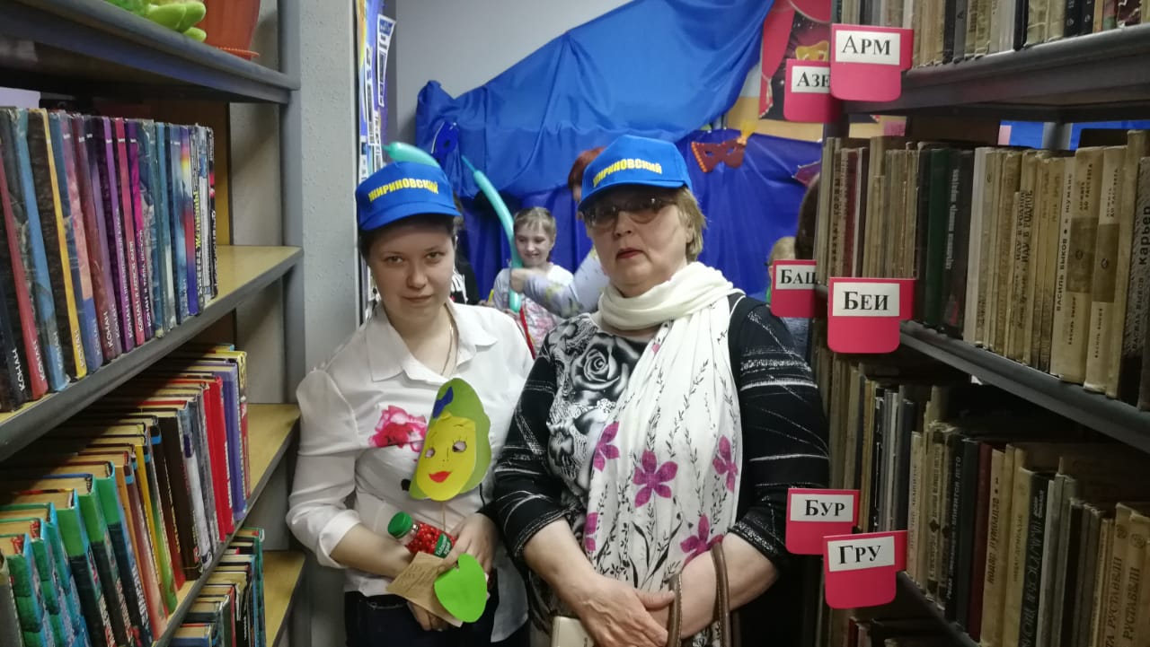 Библионочь 2019