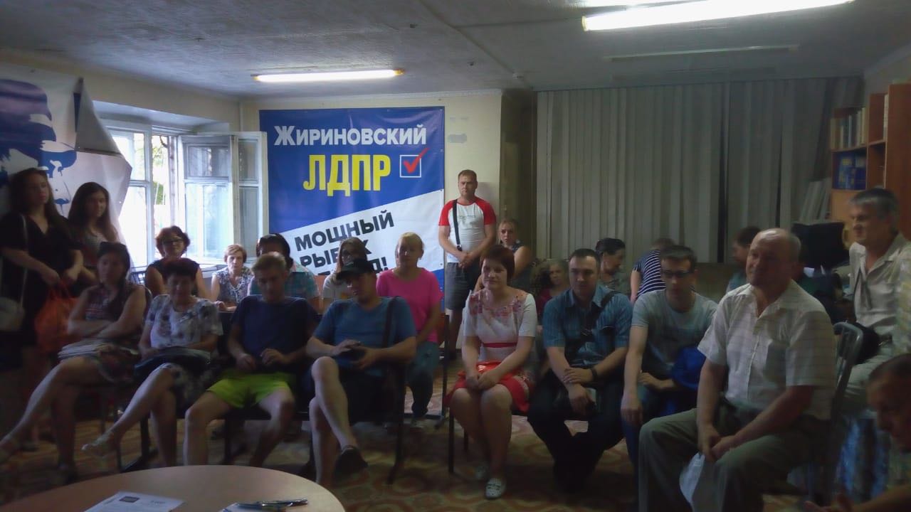 Состоялось собрание Биробиджанского городского местного отделения ЛДПР