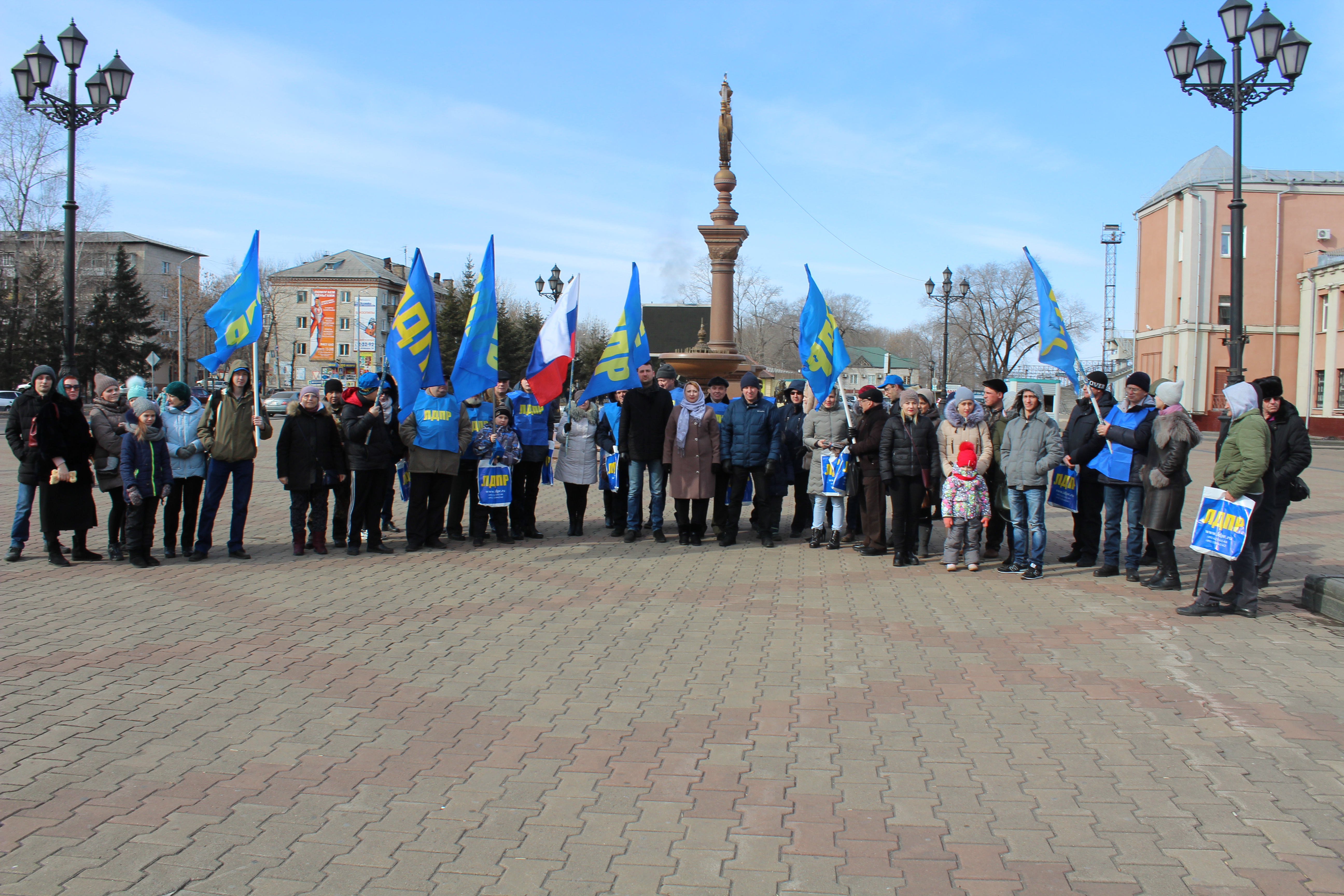 Митинг, посвященный Дню защитника отечества организовала партия ЛДПР