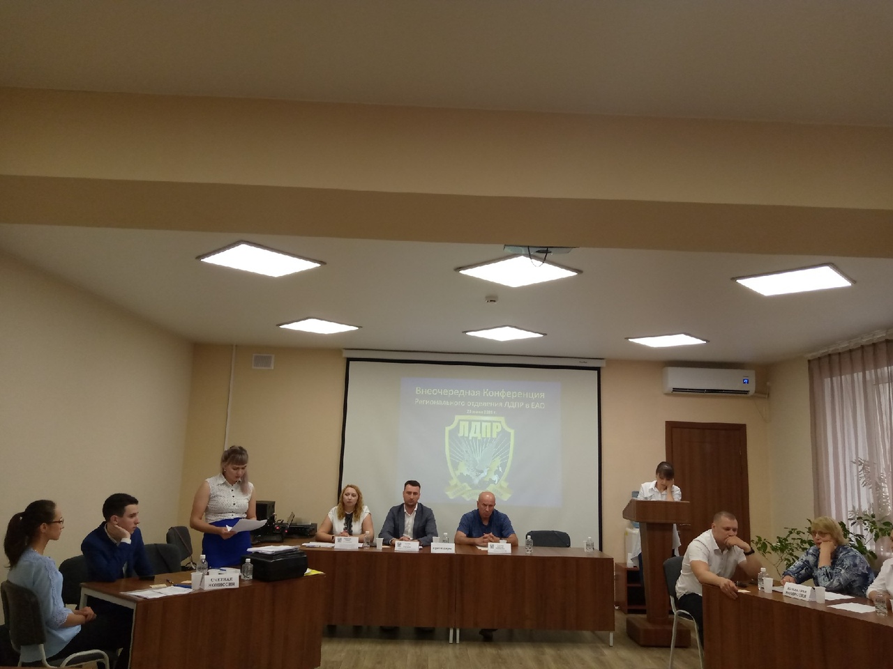 Внеочередная конференция регионального отделения политической партии ЛДПР в ЕАО